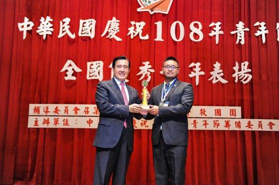 108 年青年獎章 全國優秀青年表揚