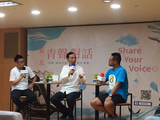 新北市「青聲對話」座談